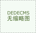 受教育人数超26万人
