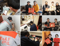 潢从办上海城市家博会