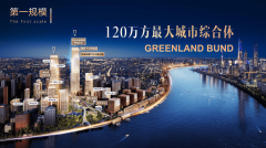 即便济不不变期间