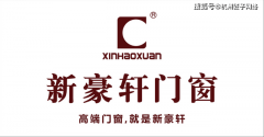 房地产行业的持续升级和消费者对栖身质